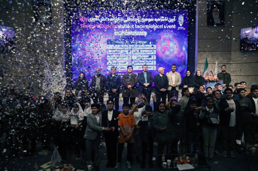 گزارش تصویری اختتامیه رویداد دانوا در پارک فناوری پردیس